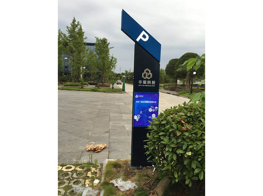 華銀科技