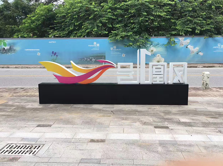 鳳凰壹號(hào)