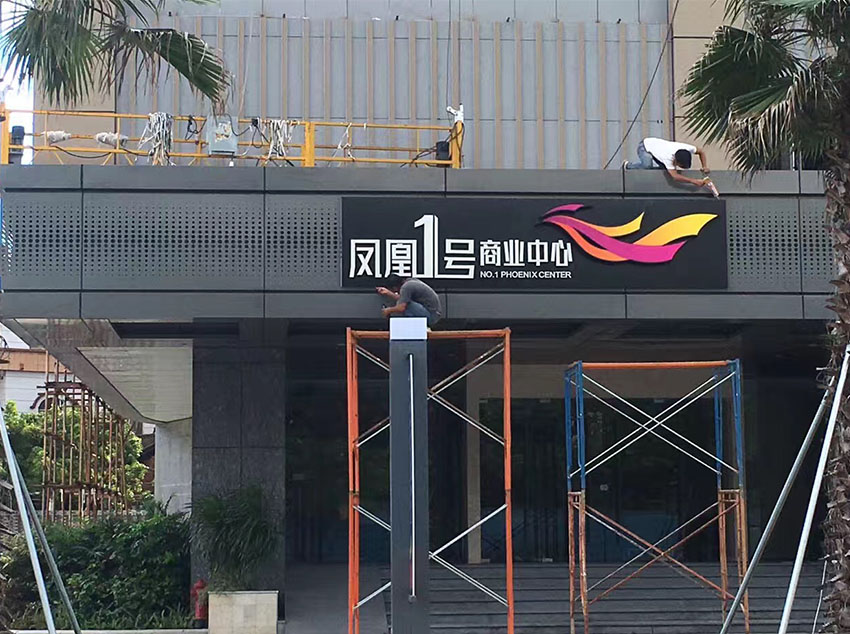 鳳凰壹號(hào)