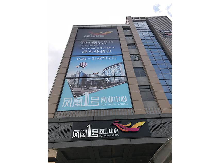 鳳凰壹號(hào)