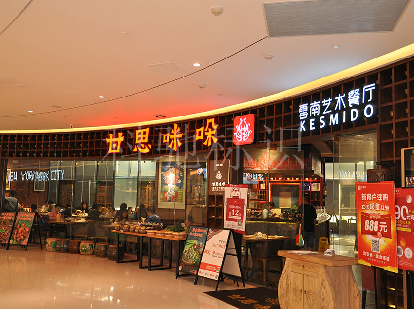 LED發(fā)光字制作
