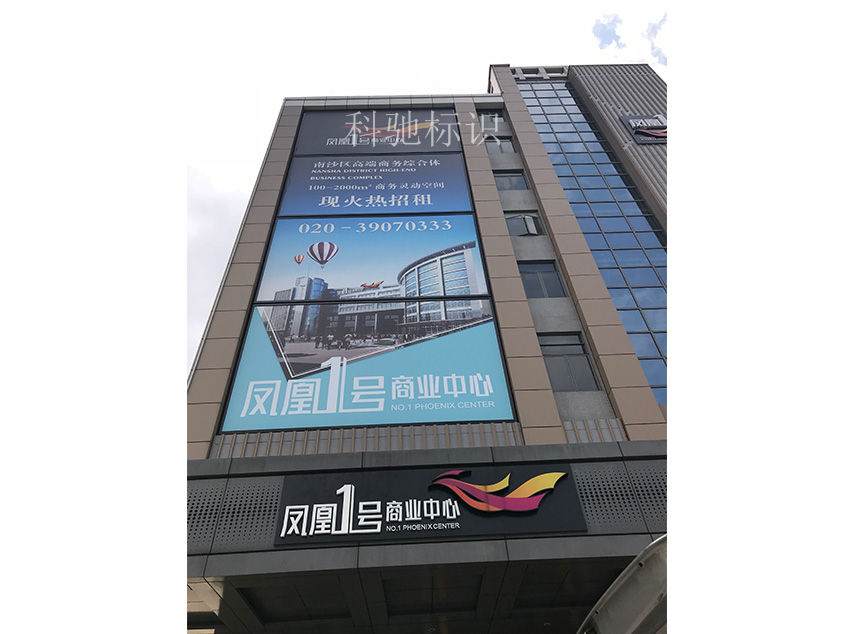 商業(yè)廣場門頭招牌制作，極具吸引力的效果