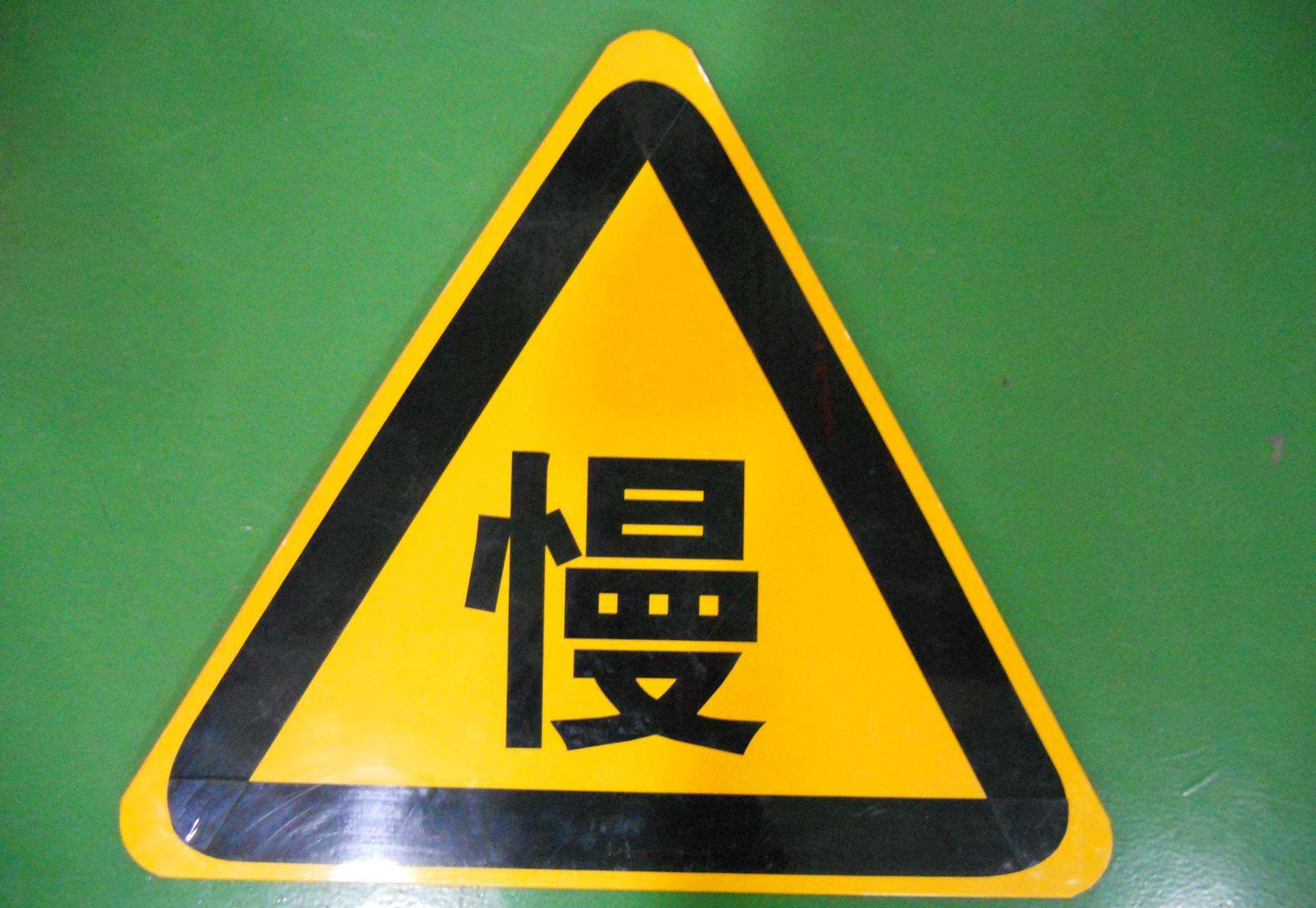 交通標(biāo)識(shí)牌制作