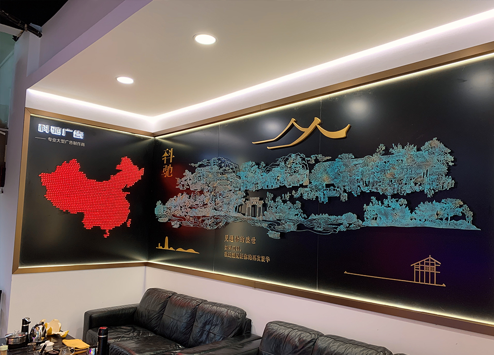 公司環(huán)境