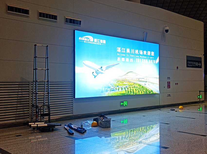 湛江吳川機(jī)場(chǎng)