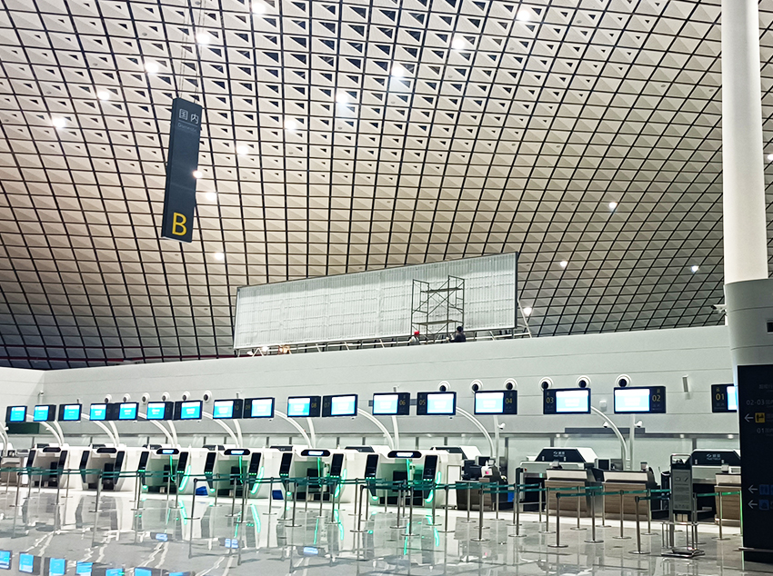 湛江吳川機(jī)場(chǎng)